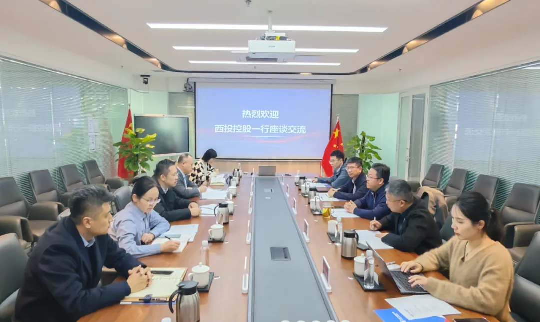 貫徹“光子產(chǎn)業(yè)創(chuàng)新中心”建設(shè)戰(zhàn)略布局，西安投資控股赴西安中科光機(jī)投資控股有限公司座談交流