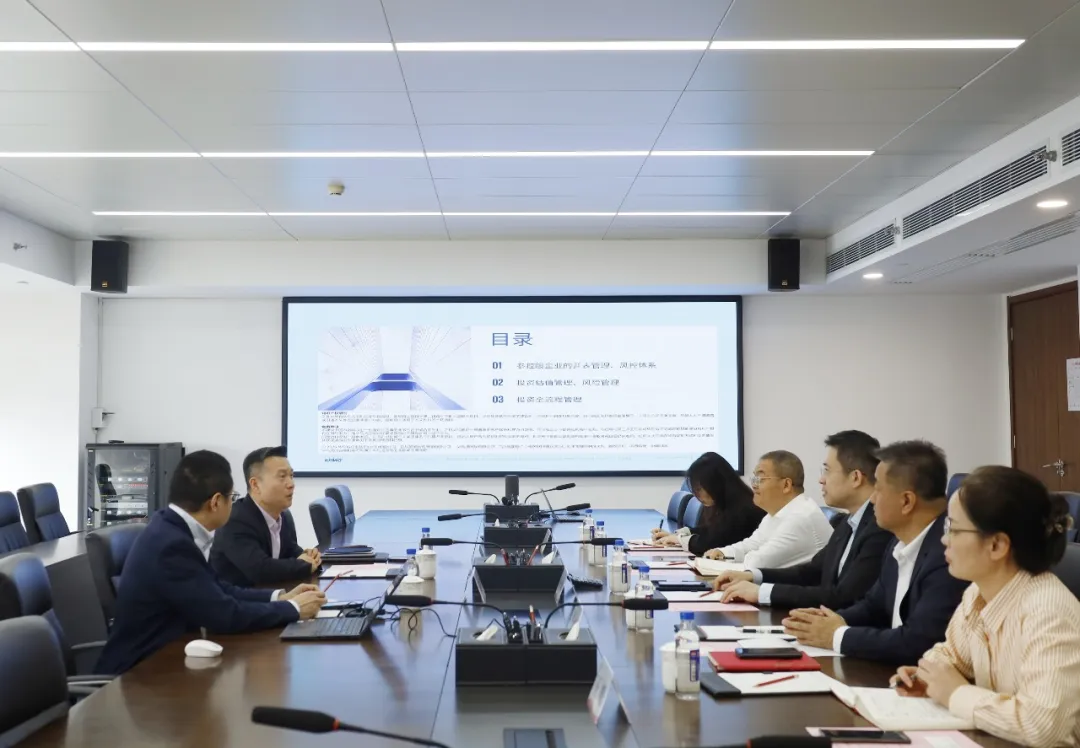 西安投資控股與畢馬威中國(guó)座談交流