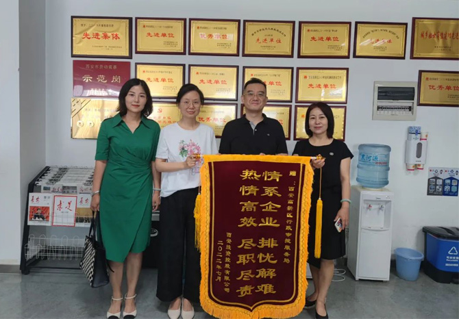 穩(wěn)經(jīng)濟(jì)、優(yōu)環(huán)境 || 高效服務(wù)，“疫”路同行