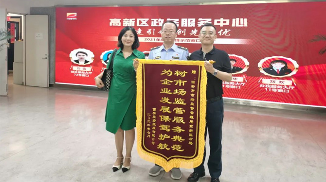 穩(wěn)經(jīng)濟(jì)、優(yōu)環(huán)境 || 高效服務(wù)，“疫”路同行