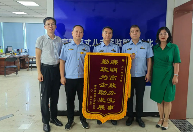 穩(wěn)經(jīng)濟(jì)、優(yōu)環(huán)境 || 高效服務(wù)，“疫”路同行