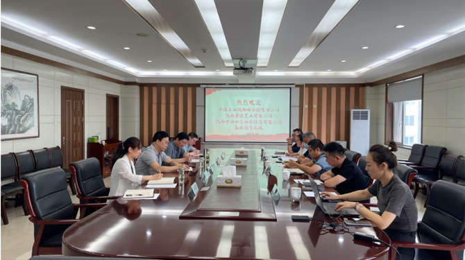 西安市西投投資（發(fā)展）有限公司與中石油陜西西安銷售分公司、唐佳置業(yè)進行商務(wù)洽談