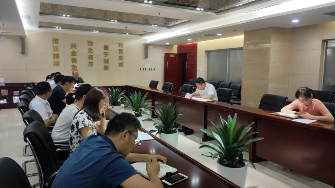 新征程 再出發(fā) || 公司風(fēng)控條線、國信小貸召開2022年上半年經(jīng)營分析會(huì)