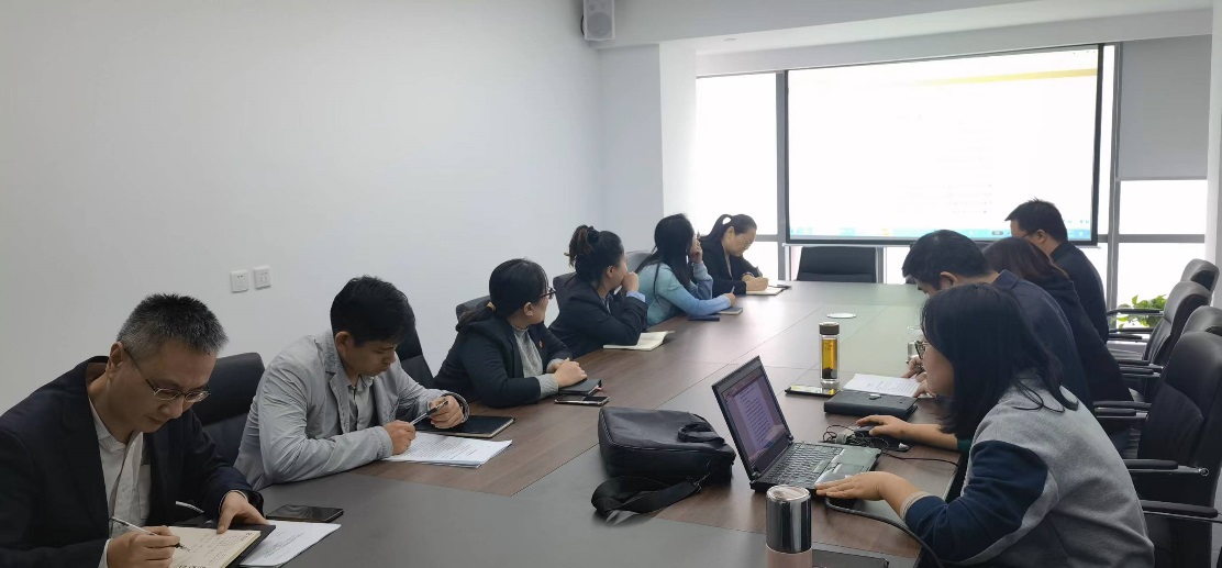 財務(wù)核算中心組織學習征求意見稿