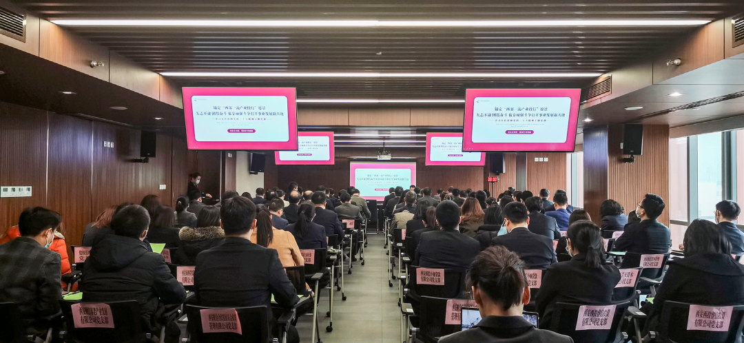 開(kāi)年第一講！公司黨總支書記為黨員干部講黨課