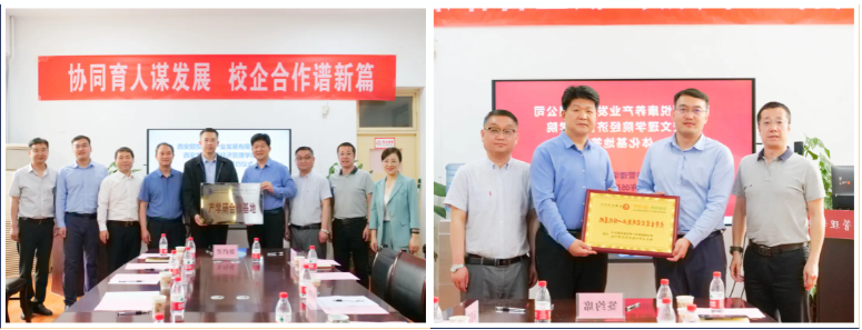 頤悅養(yǎng)老公司與西安文理經(jīng)管院簽訂產(chǎn)學研合作協(xié)議