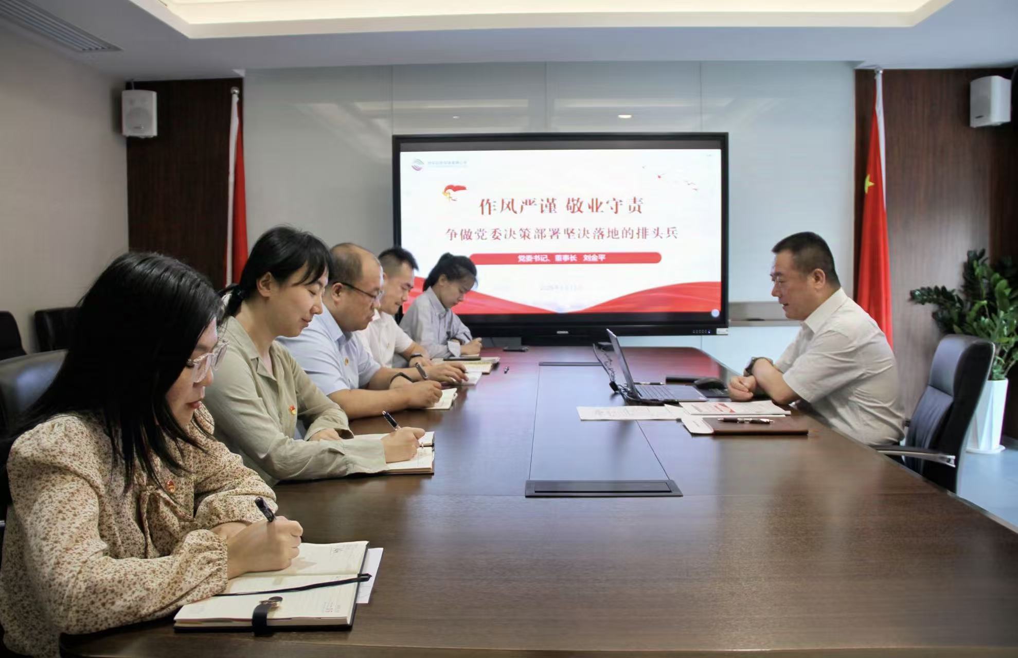 黨委辦公室黨支部開展深入貫徹中央八項(xiàng)規(guī)定精神學(xué)習(xí)教育專題黨課